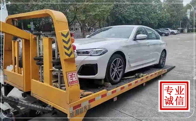 台江区拖车救援
