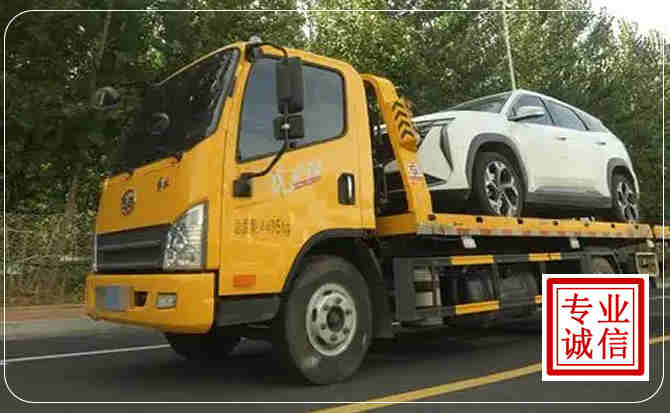 台江区汽车道路救援